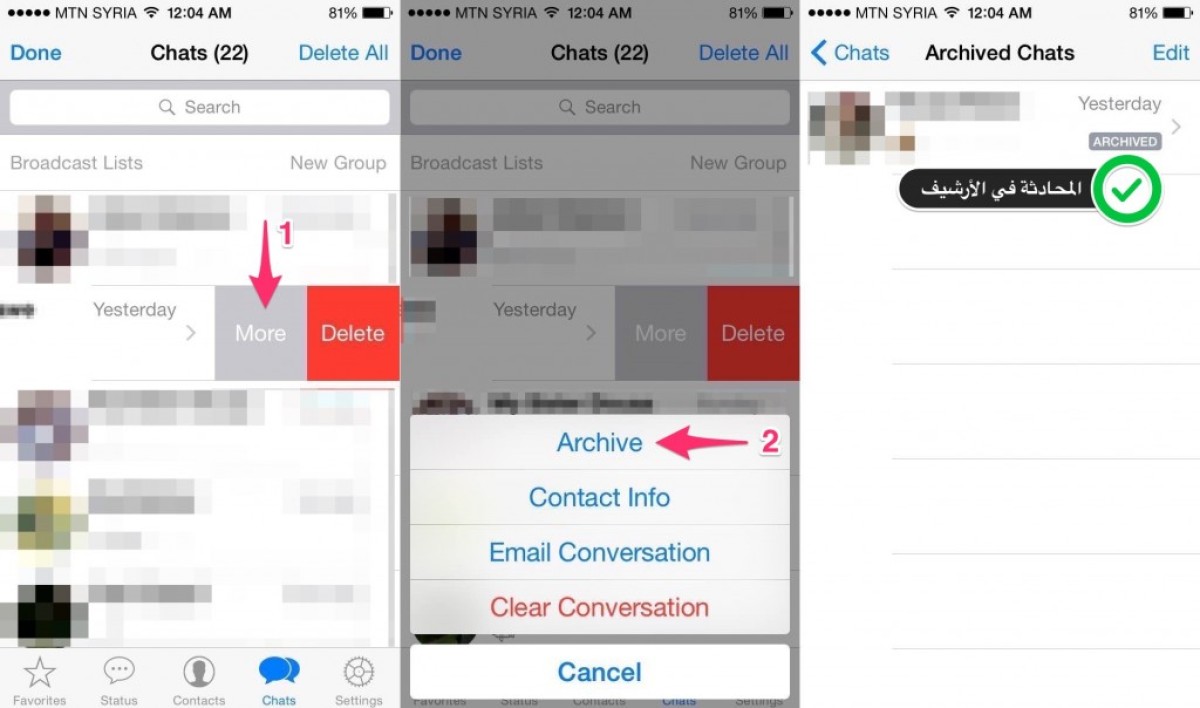 كيفية إخفاء محادثات شخص محدد على واتساب لأندرويد و iOS